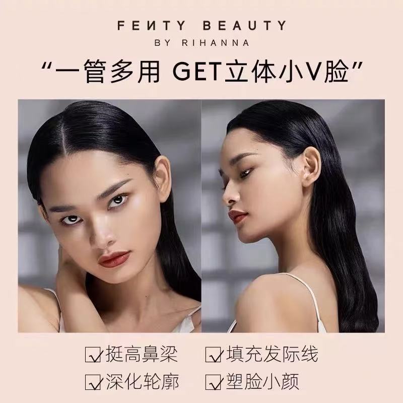 Fenty Beauty蕾哈娜修容棒新版7.1g百变柔雾塑颜棒哑光立体鼻影|undefined
