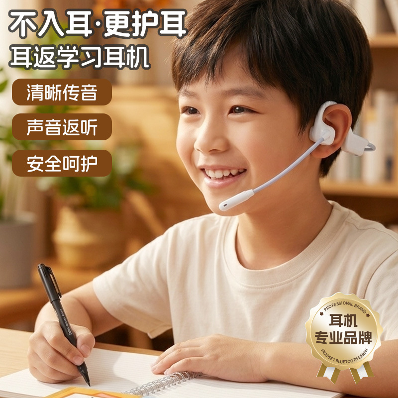New Style Non-In-Ear Ear-Return Type Learning Headphones for Children, Bluetooth Headphones for Learning, Reciting, and Memorizing, with Microphone