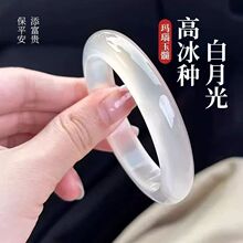 天然冰种高冰玛瑙手镯白月光手镯女款玛瑙手镯替换后手镯玉手镯女