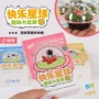 儿童办公室幼儿园桌面摆件