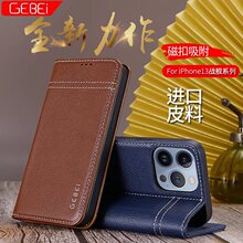 mOiPhone 17ProMaxŞ֙CƤw忨̄ձoAir