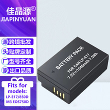 ���ü������LP-E17���EOS M3 EOS750D 760D 850D����������