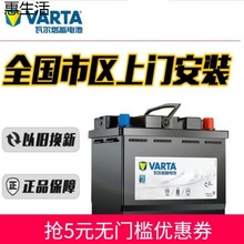 原厂自动启停AGM70长城汽车WEY VV5哈佛H6/H7/2.0T原装电瓶