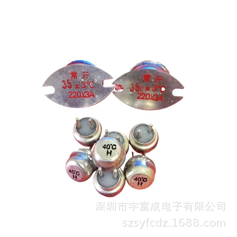 JUC-1M监控摄像头温控器温度开关温控开关调温耐高温防干烧