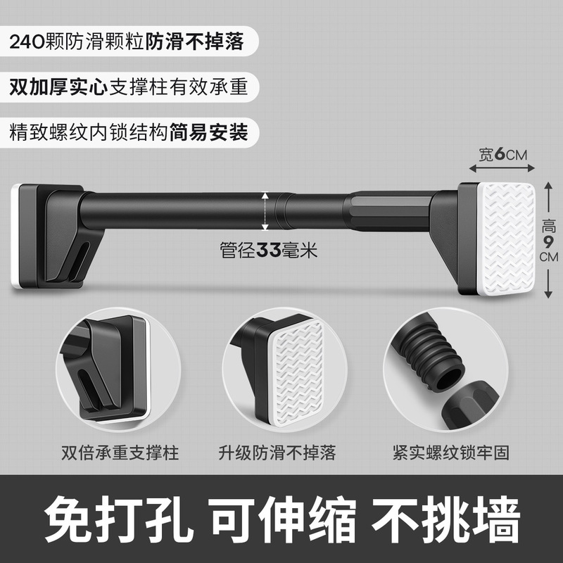 免打孔伸缩窗帘杆固定式阳台晾衣杆罗马杆衣柜卫生间撑杆墙上挂杆|undefined