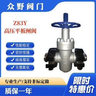 ��݆�քӷ��m Z83Y-160�߉�����ƽ���l�y ������ �����B��