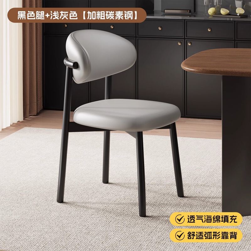 ダイニングチェア、家庭用ダイニングテーブルと椅子、卸売北欧スタイルのダイニングチェア、厚い炭素鋼フレームのダイニングテーブルと椅子、ホテルのレジャー、軽くて豪華なダイニングチェア|undefined