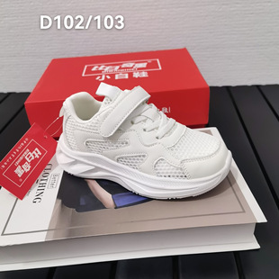 �Ȱ����ͯЬ�ξW�ٴ�С��Ь2026�ļ��¿ͯ���m�\��ЬD102/103