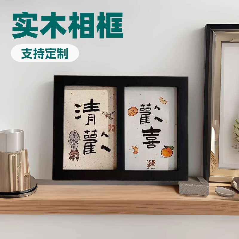 Solid Wood Photo Frame 6inch Double Frame Newlywed Wedding Photo Desktop Display Two-Piece Picture Frame Wall Hanging Wholesale Customization