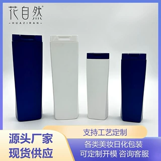 100ml200ml400ml洗发水瓶沐浴露瓶日化用品包装PE包材可定制源头