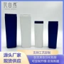 源头100ml200ml400mlpe日化包材