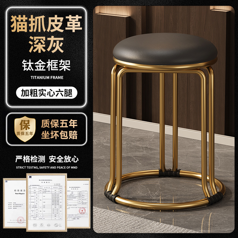 スツール、家庭用の軽くて豪華な丸いスツール、積み重ね可能、丈夫で耐久性のある、補強されたスペアダイニングテーブル、スツール、ベンチ、省スペース|undefined
