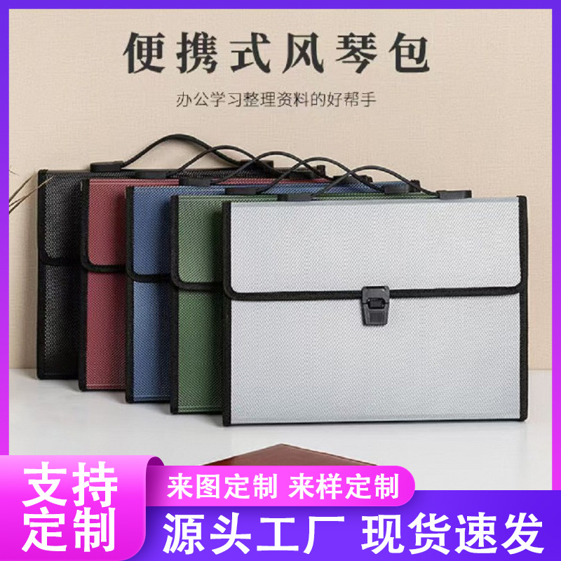 Bolsa de órgano simple transparente de gran capacidad personalizada para estudiantes de secundaria y secundaria portable de papel de prueba de archivo de almacenamiento de oficina