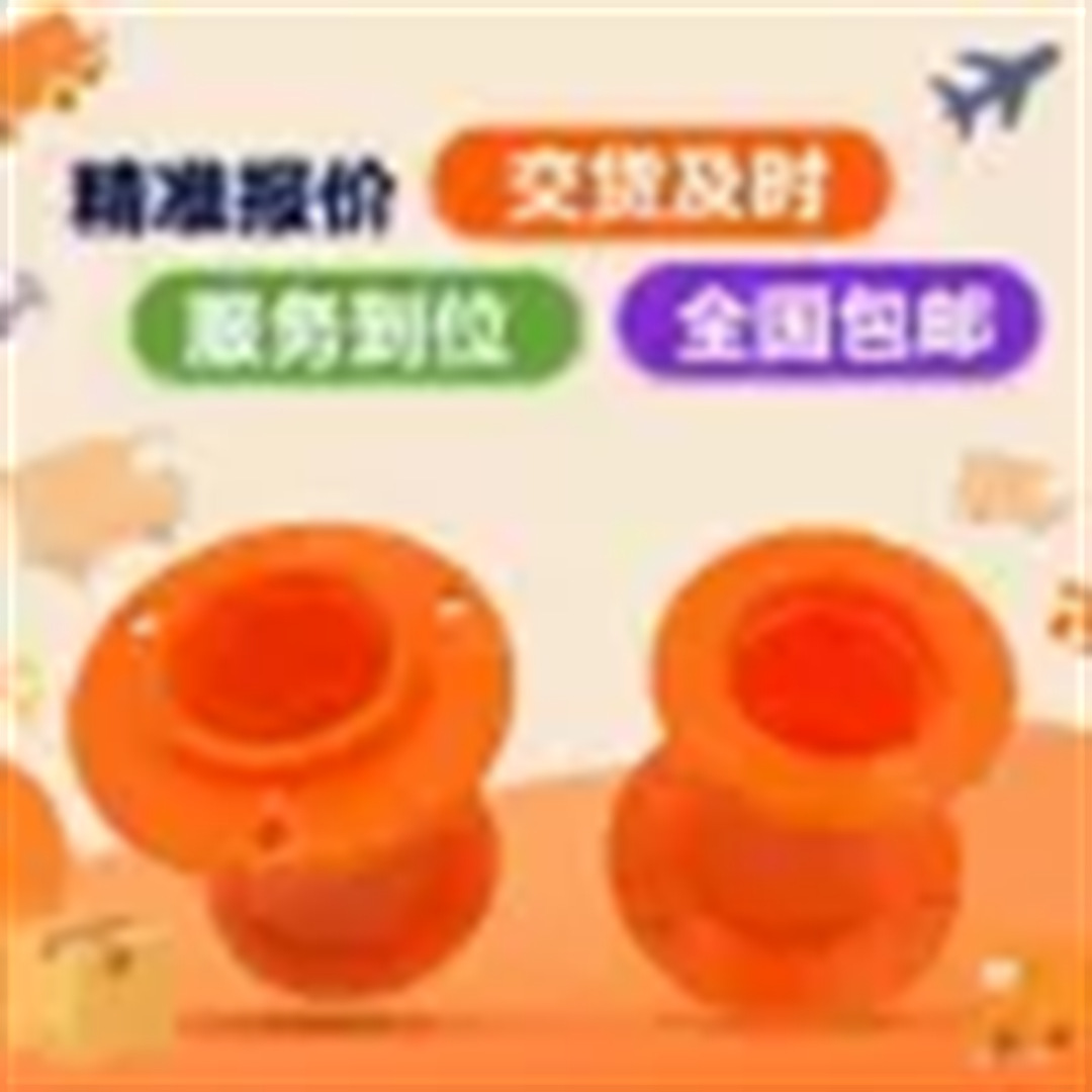 定制橡胶厚宽型胶套螺纹塑料帽黄色锥形塑料塞塑胶塞内塞防尘套