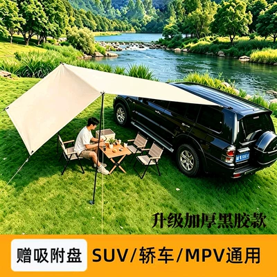 Thickened car side canopy, Avtomobil yan çətirləri