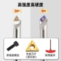 ssk倒角定点舍弃v型槽