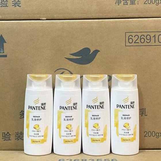 Pan Ting Emulsion Repair Shampoo Dew 80g Small Sample Small Bottle Water Moisturizing and Brightening Repair Dry Hair for Men and Women