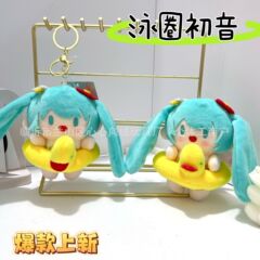 ネット赤かわいい萌え水泳圏初音ミクストラップぬいぐるみ公仔バッグ掛けキーホルダー人形人形