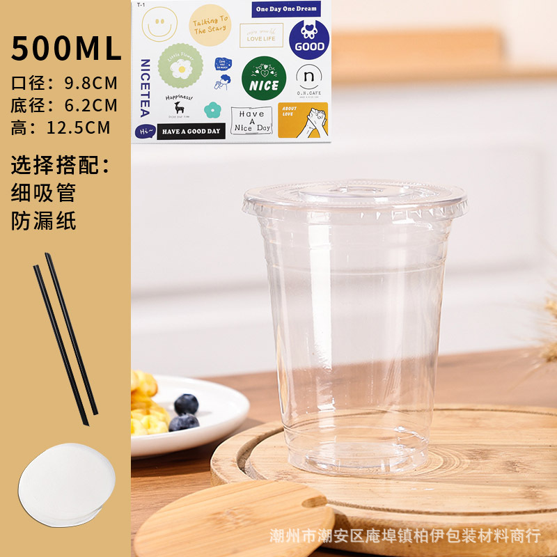 Celebridad en línea estilo INS leche taza de té café desechable taza de embalaje fruta limón té para llevar taza PET transparente bebida fría taza