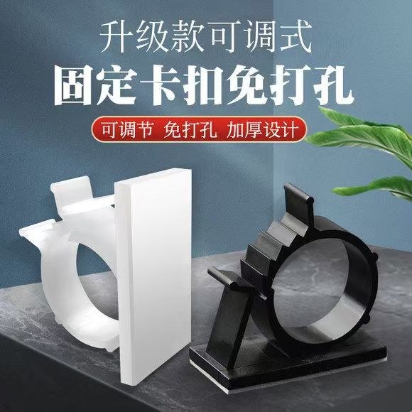 免打孔卡扣水管卡软管电线收纳燃气管固定器自粘下水管道固定夹