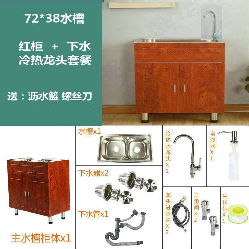 厨房304不锈钢水槽柜子洗菜碗盆单双槽带支架洗衣水池储物一体柜|undefined