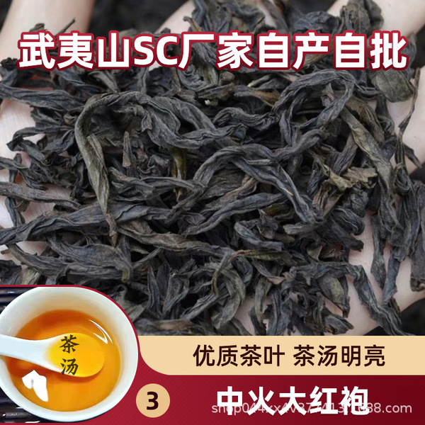 spring tea