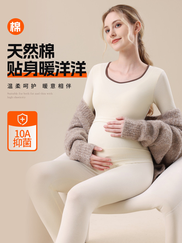 纯棉孕妇秋衣秋裤套装哺乳产后喂奶上衣月子服保暖内衣孕妇睡衣|undefined