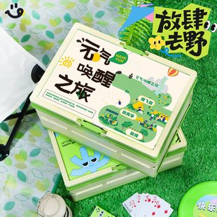 Summer Cool Set, Souvenir, Camping Gift Box, Outdoor Souvenir, Customized Company Team Building Event Creative Gift
