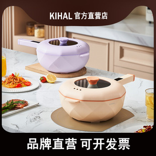 KIHAL's lightweight electric wok Integrated Household electric wok multi-functional hot wok dormitory rental family