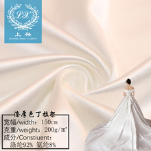 现货 涤加厚色丁拉架 舞台婚纱礼服礼盒手套表演两面弹色丁面料