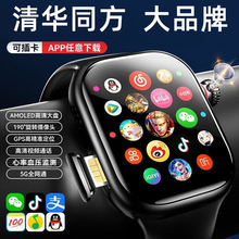 �忨+WIF+��Q΢+ȫ�Wͨ4G5G��ͯ�Ԓ�ֱ�������������܌W���ֱ�