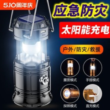 ̫���¶�I���������������R�����L�m����늷Շ���������Ͳ