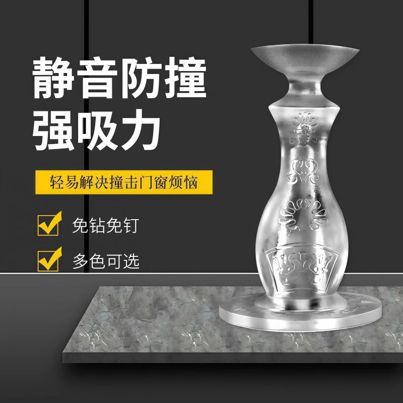 新しいドアストッパー、パンチフリー、衝突防止、床吸盤、シリコンドア衝突防止パッド、吸盤、ドアトップブロック、バスルームドアストッパー|undefined