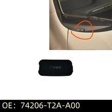 74206-T2A-A00������14-18���Ÿ�˼�����ε������ǰ���粣����