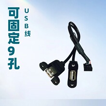 �S�����l �ɹ̶�9���D�pUSB��������往 �Ű�pin�D�pUSB���L��