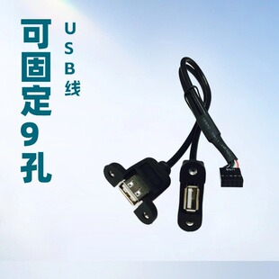 �S�����l �ɹ̶�9���D�pUSB��������往 �Ű�pin�D�pUSB���L��