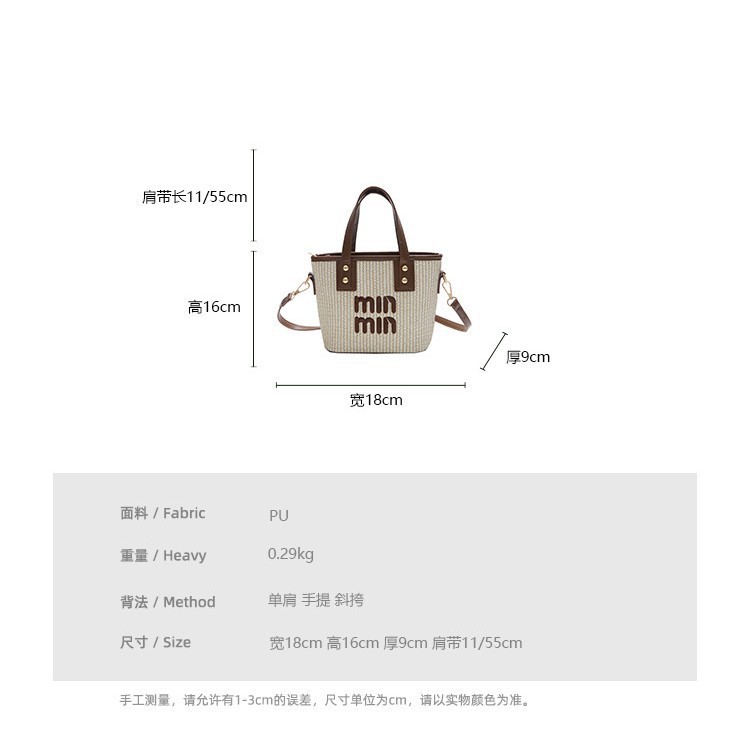 草编百搭女包2025新款时尚字母跨境女士大容量斜挎手提水桶女士包|undefined