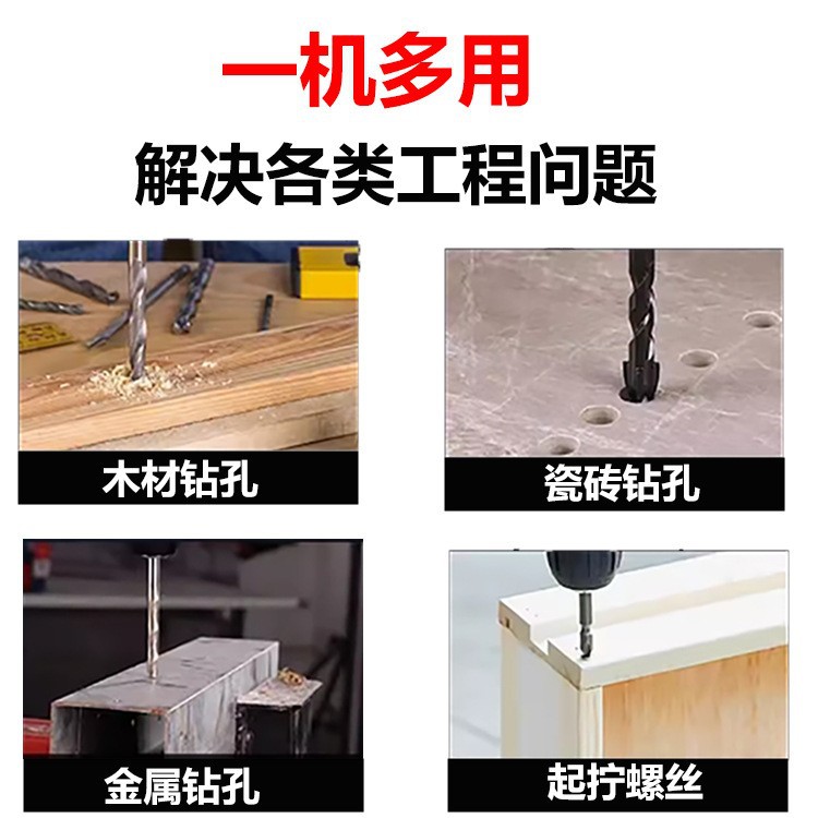 跨境款有刷电钻双速三功能冲击能电动工具套装电动工E18