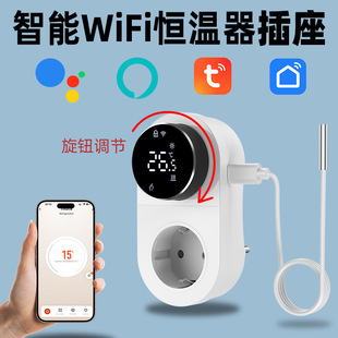 Amazon Programmable WiFi Smart Thermostat Socket 1800W Digital Knob APP Control Temperature Control Socket