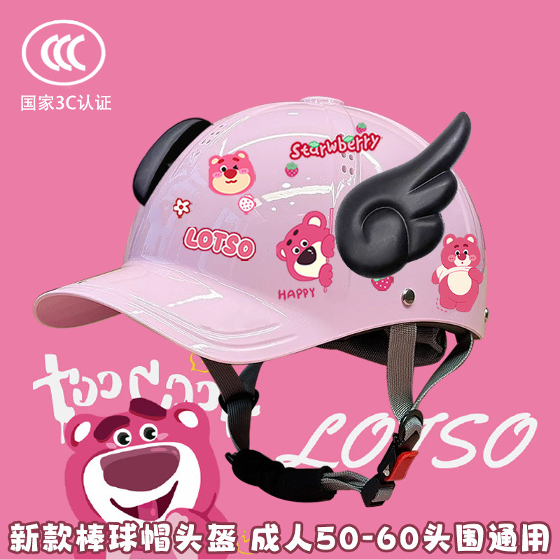 Motosiklet kaskı (dəbilqə), Motuoche Electric Vehicle Summer - glossy-pink-black-wings-3c-extended-brim-strawberry-bear-t-only