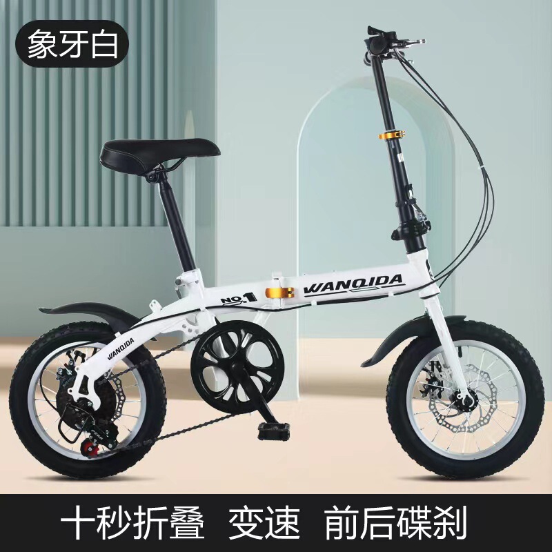 New Mini Foldableing Bicycle 12inch 14inch Small Bicycle Male and Female Students Disc Brake Bicycle Portable Ultra-Light Transmission New Mini Foldableing Bicycle 12inch 14inch Small Bicycle Male and Female Students Disc Brake Bicycle Portable Ultra-Light Transmission