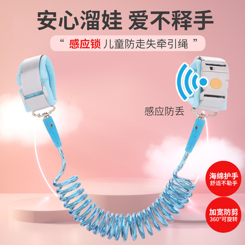 Child anti-wandering belt with traction rope, baby sensing lock, children anti-lost sensing bracelet, baby-walking magic tool