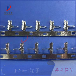 JC25-T�B�@���� ������ 2.5mm�򾀶��� ���~ 10000ֻ/��