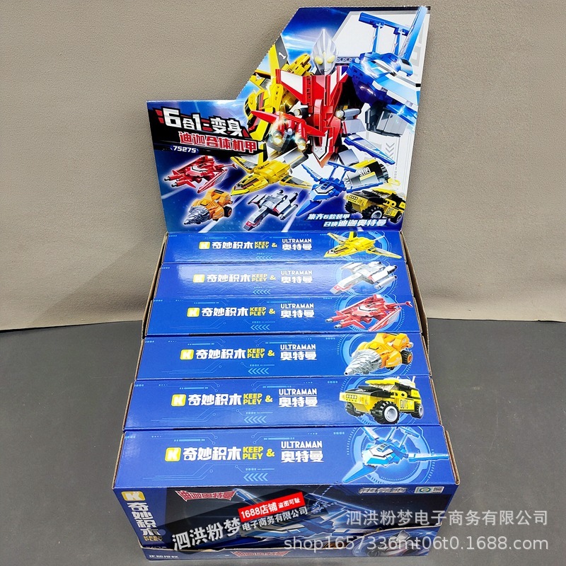 奇妙な積み木75275ディガーウルトラマン機甲勝利飛燕号戦闘機合体組み立て少年玩具|undefined