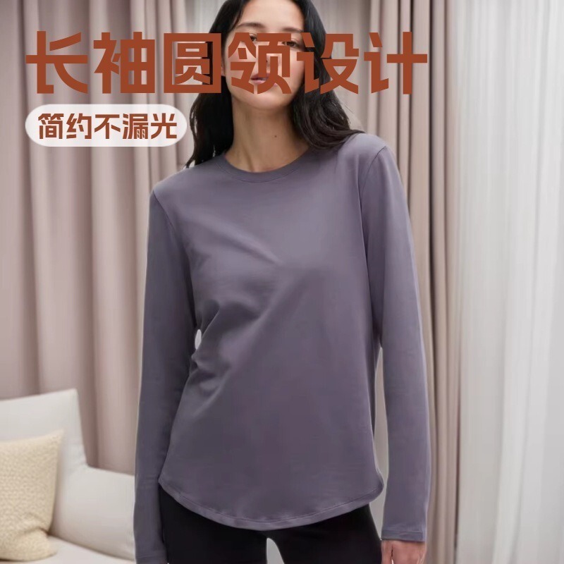 Lulu's Same Style Spring and Summer New Soft and Comfortable Slim-Fit Yoga Long-Sleeve Top, Simple Breathable Slimming Sports T-Shirt