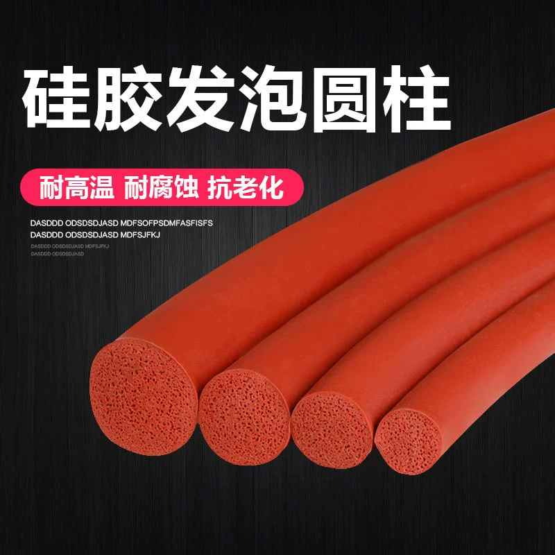 Производитель пенопластовая силиконовая уплотнительная лента из пенопласта О-образная уплотнительная круглая палочка красного кремния специальной формы уплотнительная круглая полоса оптом