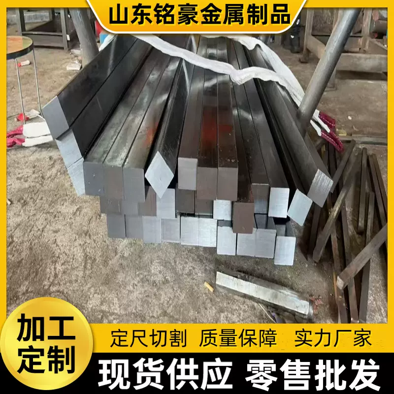 45号冷拔光亮扁钢100*25方钢条冷拉异型钢可定做冷拉扁铁条小扁钢