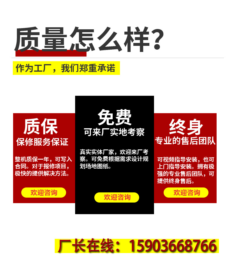 稳定土详情页_03