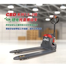 1.5吨全电动搬运叉车电动搬运车锂电搬运叉车小锂电电动地牛