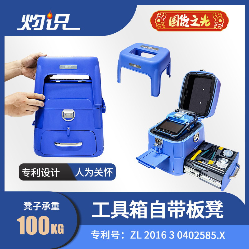 Fully Automatic Ai-7V Fiber Optic Fusion Splicer, Lifetime Free Warranty, Free Replacement after 50,000 Splices Fully Automatic Ai-7V Fiber Optic Fusion Splicer, Lifetime Free Warranty, Free Replacement after 50,000 Splices